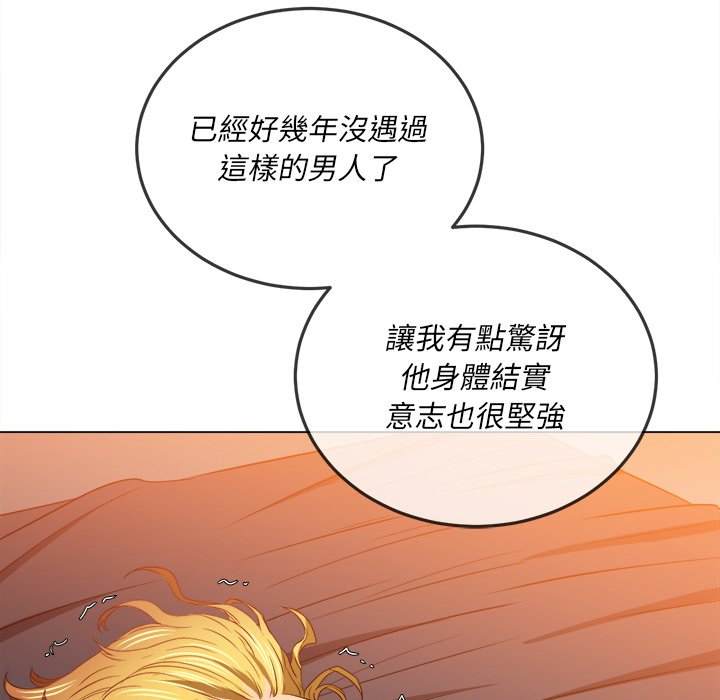 20P - 恶女勾勾缠/难缠小恶女