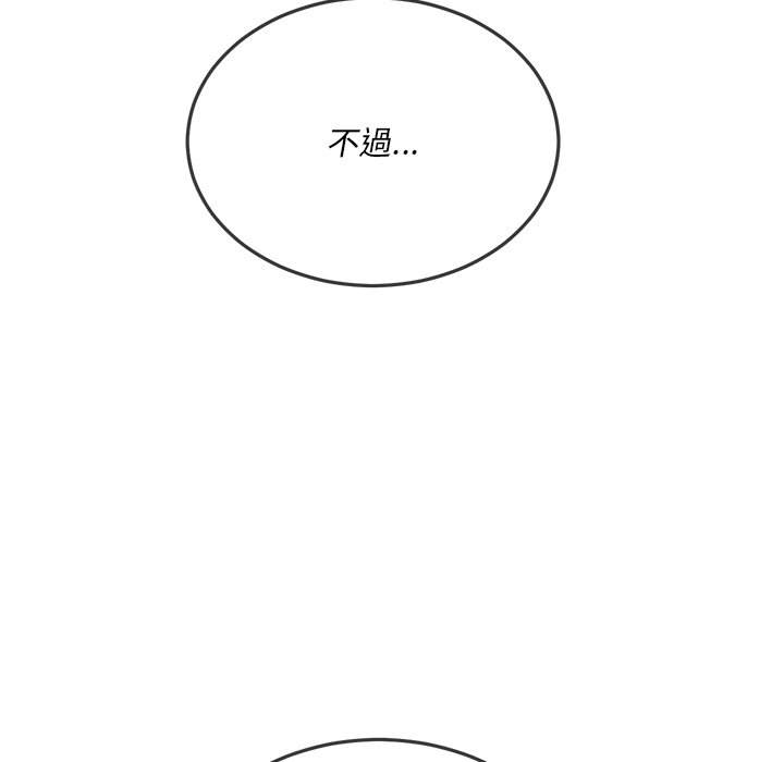 25P - 恶女勾勾缠/难缠小恶女