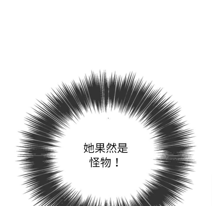 31P - 恶女勾勾缠/难缠小恶女