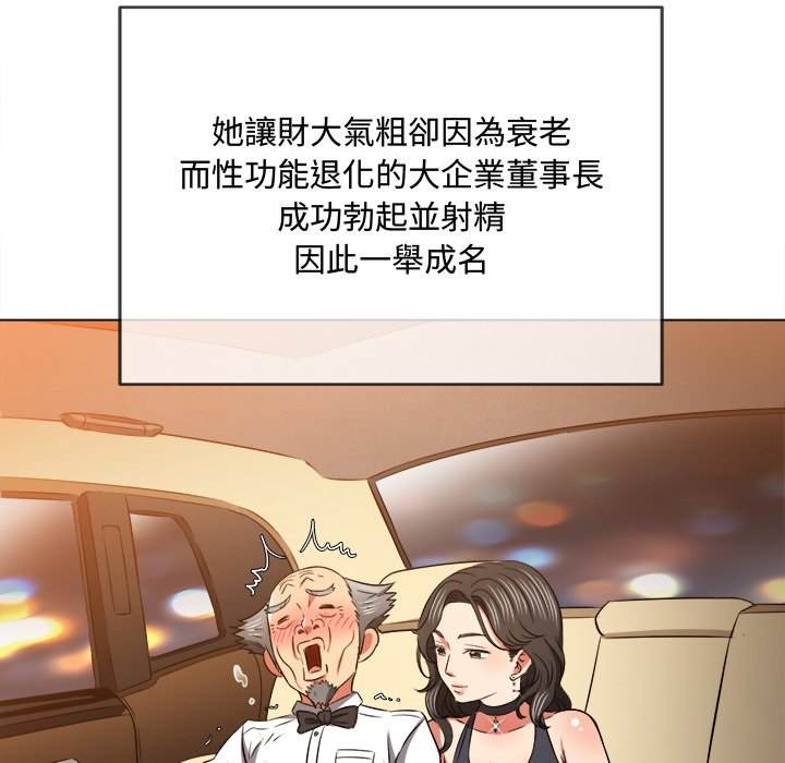 36P - 恶女勾勾缠/难缠小恶女