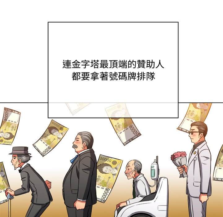 38P - 恶女勾勾缠/难缠小恶女