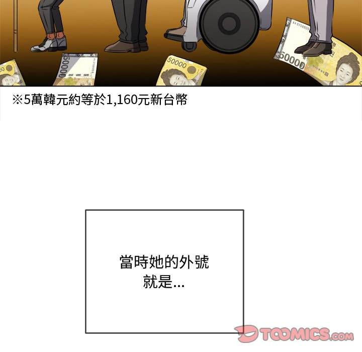 39P - 恶女勾勾缠/难缠小恶女