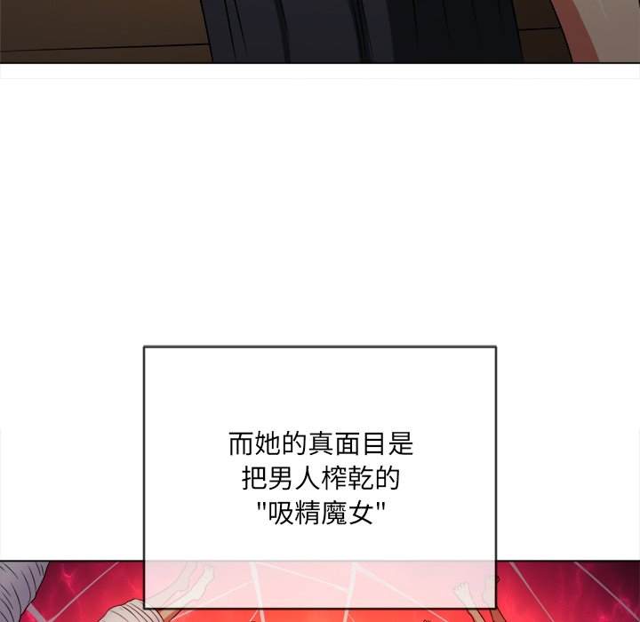 42P - 恶女勾勾缠/难缠小恶女