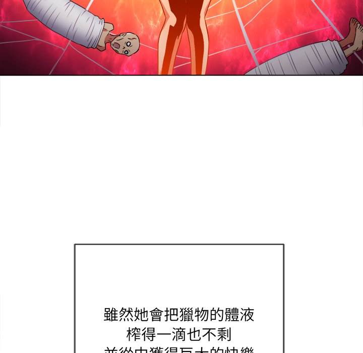 44P - 恶女勾勾缠/难缠小恶女
