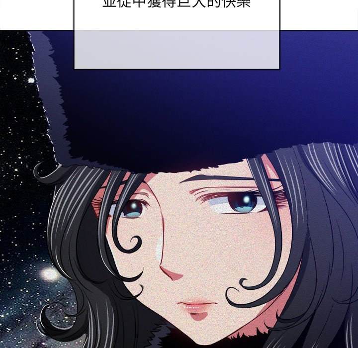 45P - 恶女勾勾缠/难缠小恶女