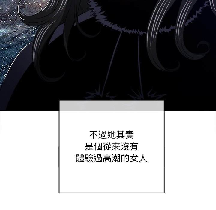 46P - 恶女勾勾缠/难缠小恶女