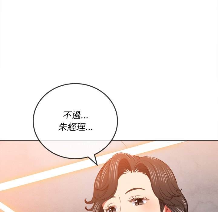 49P - 恶女勾勾缠/难缠小恶女