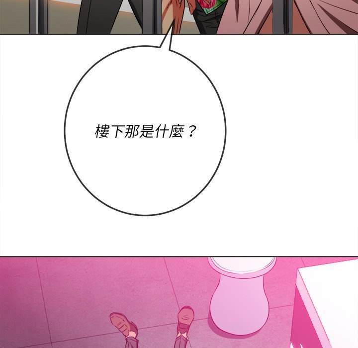 51P - 恶女勾勾缠/难缠小恶女