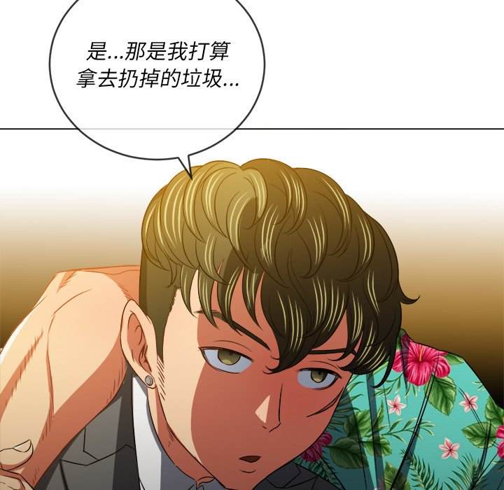 54P - 恶女勾勾缠/难缠小恶女
