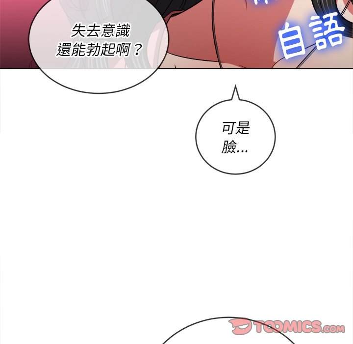 57P - 恶女勾勾缠/难缠小恶女