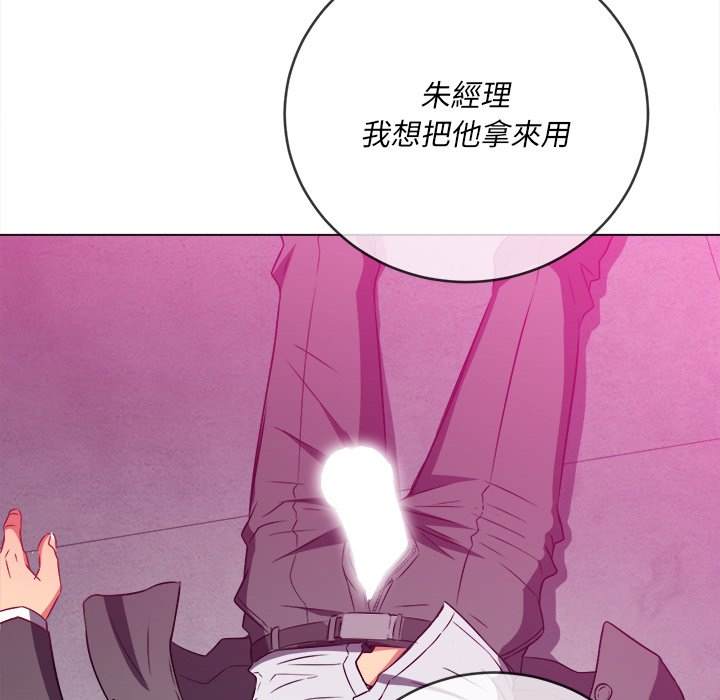 58P - 恶女勾勾缠/难缠小恶女