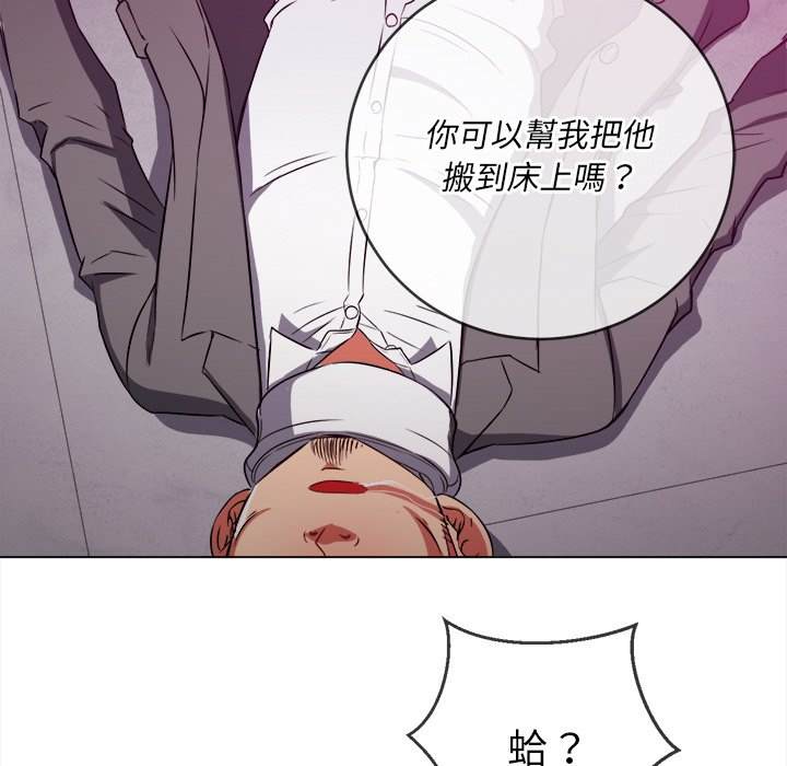 59P - 恶女勾勾缠/难缠小恶女