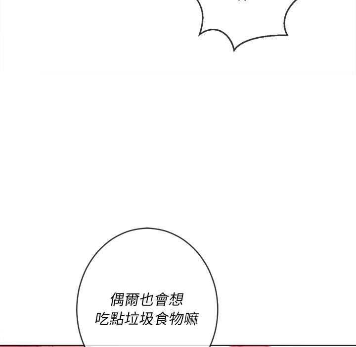 60P - 恶女勾勾缠/难缠小恶女