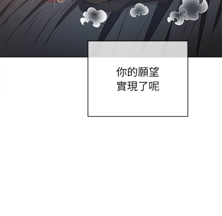 64P - 恶女勾勾缠/难缠小恶女