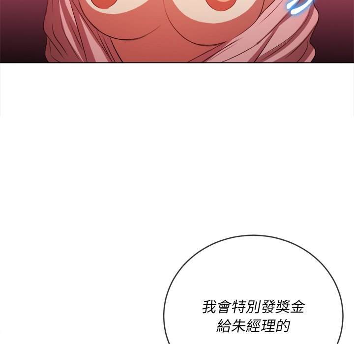 69P - 恶女勾勾缠/难缠小恶女