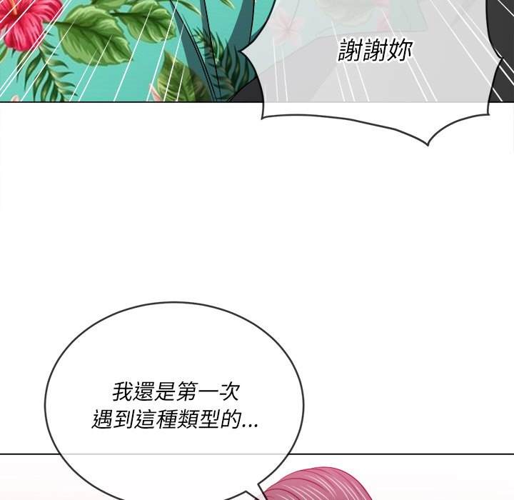 74P - 恶女勾勾缠/难缠小恶女