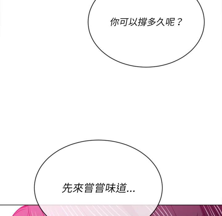 77P - 恶女勾勾缠/难缠小恶女