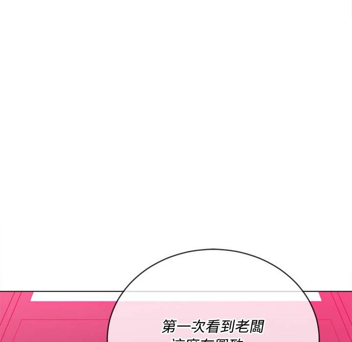 81P - 恶女勾勾缠/难缠小恶女