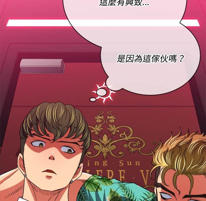 82P - 恶女勾勾缠/难缠小恶女