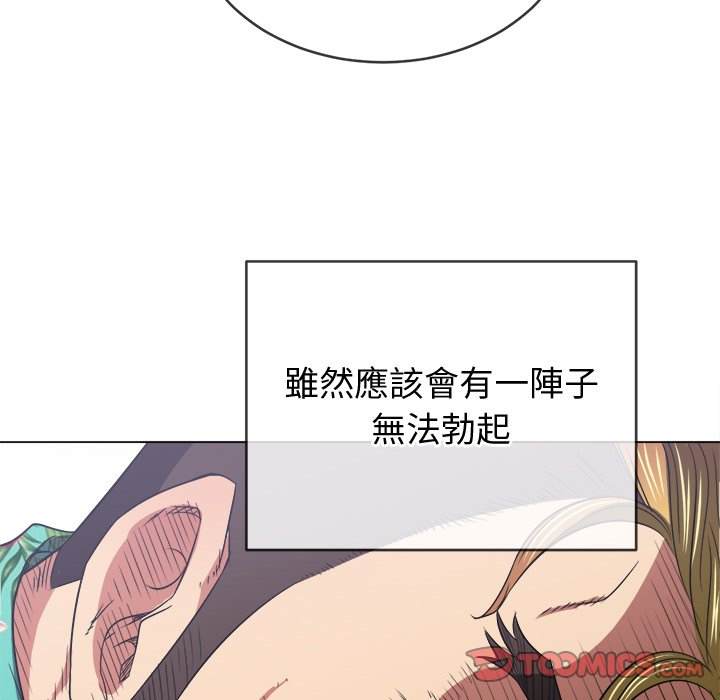 84P - 恶女勾勾缠/难缠小恶女