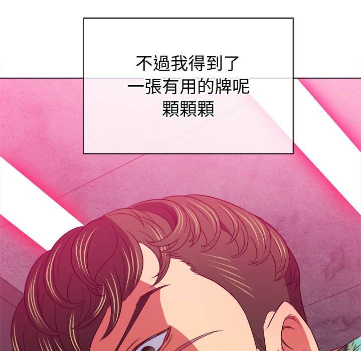 86P - 恶女勾勾缠/难缠小恶女