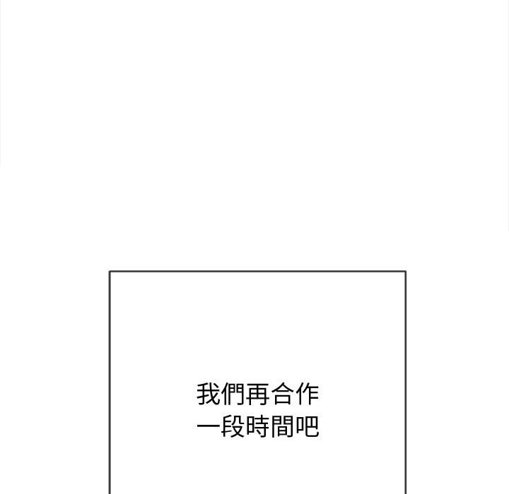89P - 恶女勾勾缠/难缠小恶女