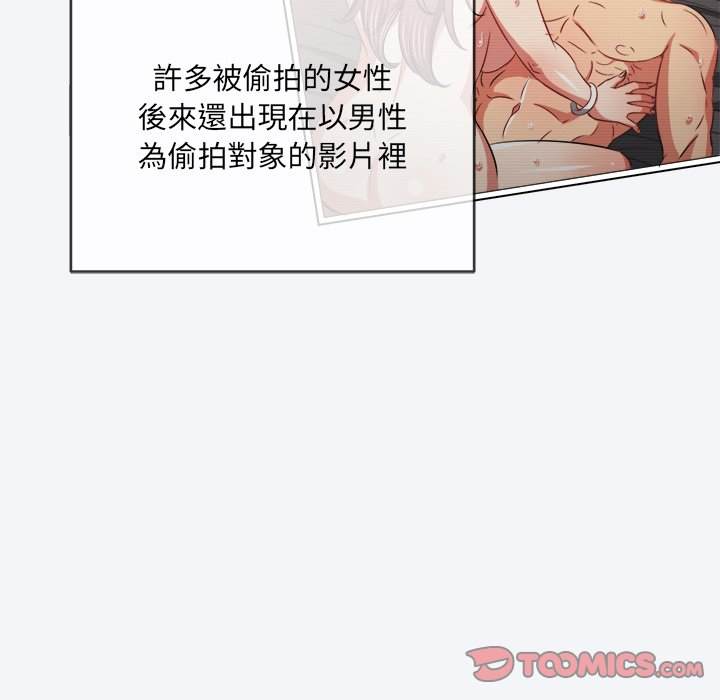 102P - 恶女勾勾缠/难缠小恶女