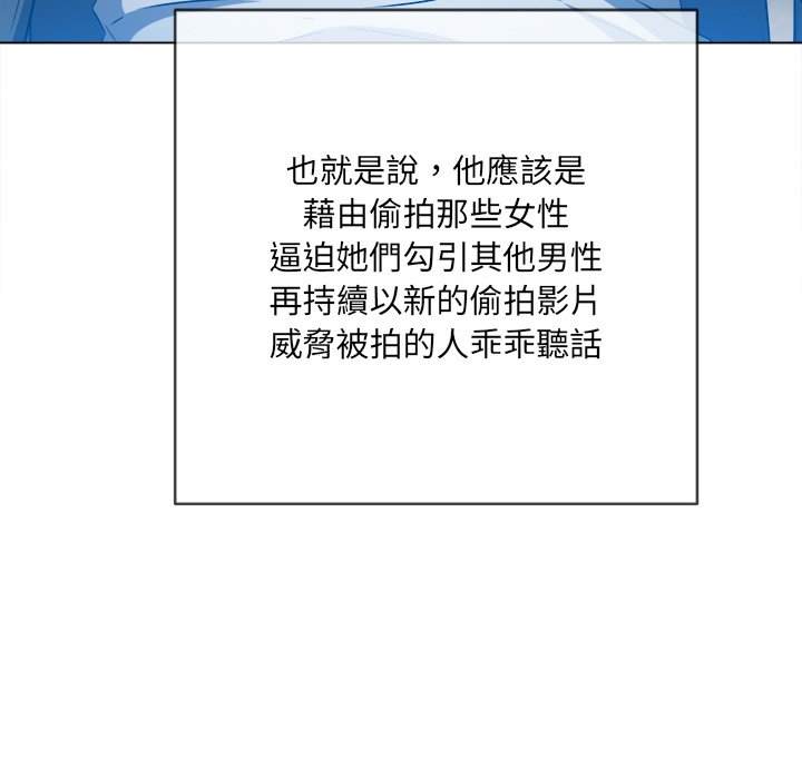 105P - 恶女勾勾缠/难缠小恶女