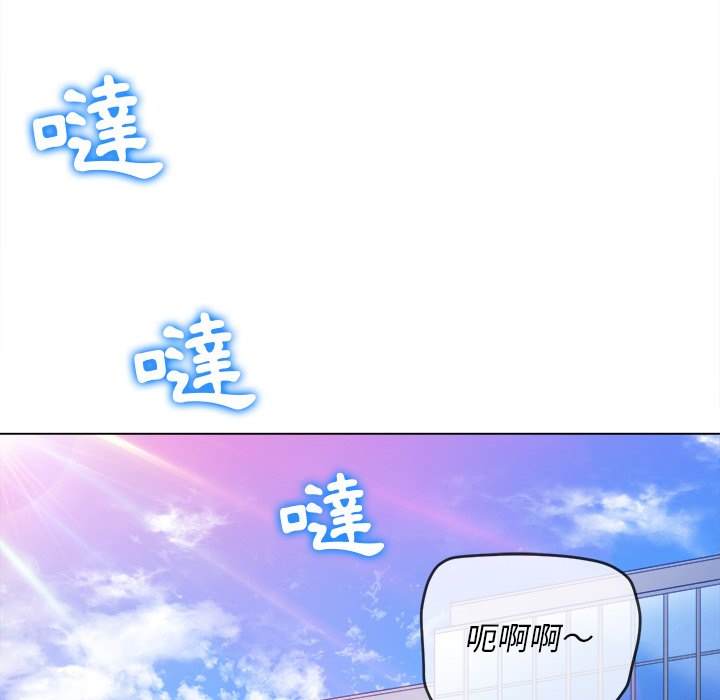 116P - 恶女勾勾缠/难缠小恶女