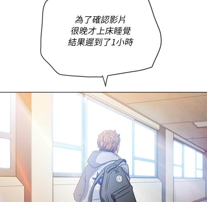 119P - 恶女勾勾缠/难缠小恶女