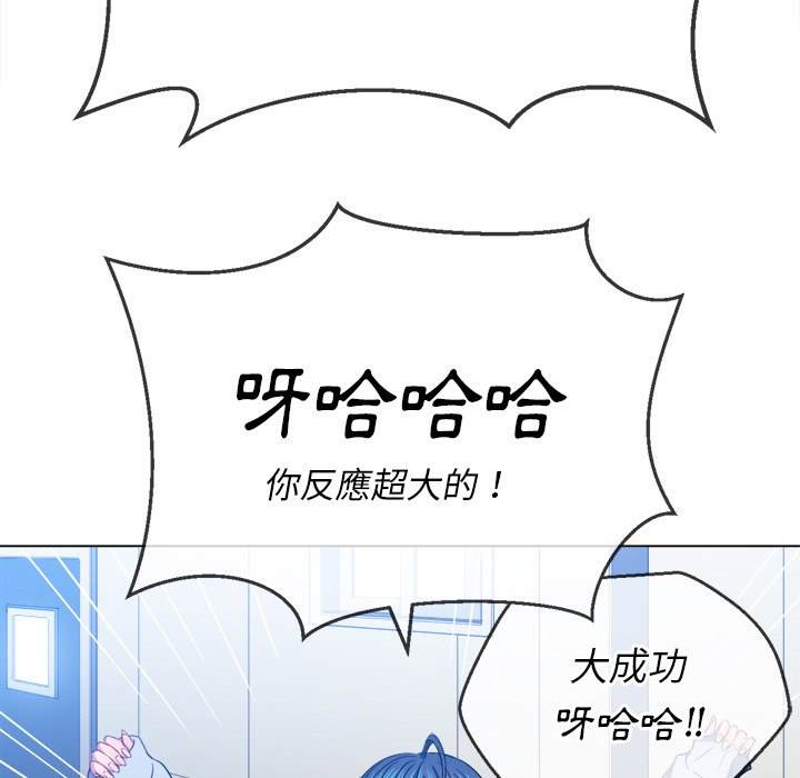 128P - 恶女勾勾缠/难缠小恶女