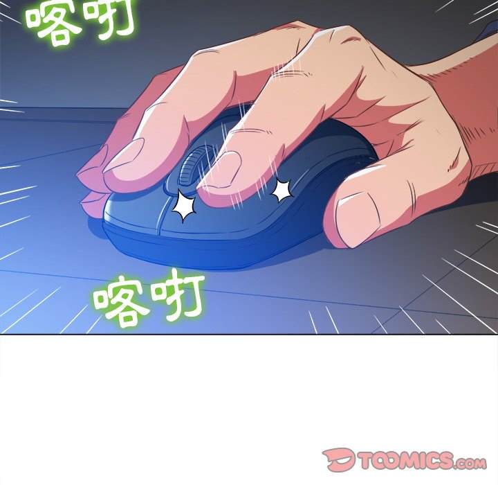 12P - 恶女勾勾缠/难缠小恶女