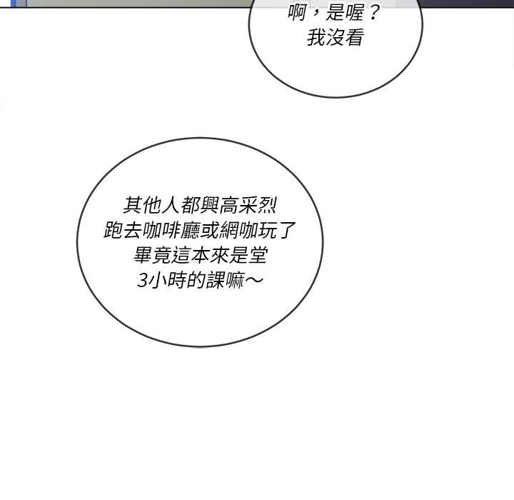 133P - 恶女勾勾缠/难缠小恶女