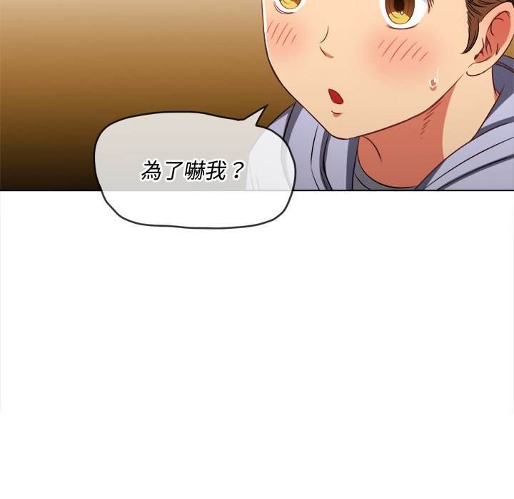 135P - 恶女勾勾缠/难缠小恶女