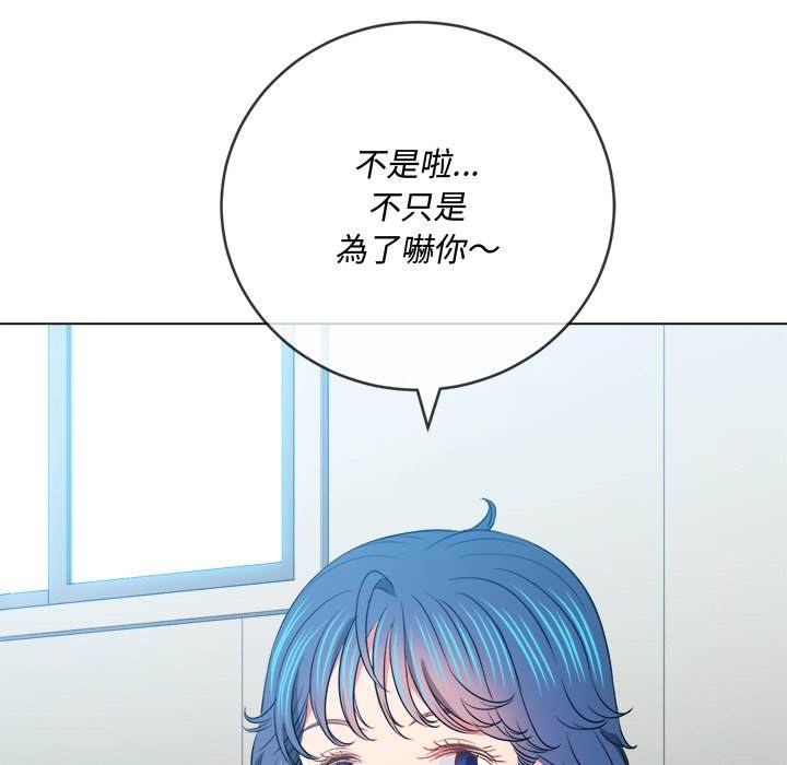 136P - 恶女勾勾缠/难缠小恶女
