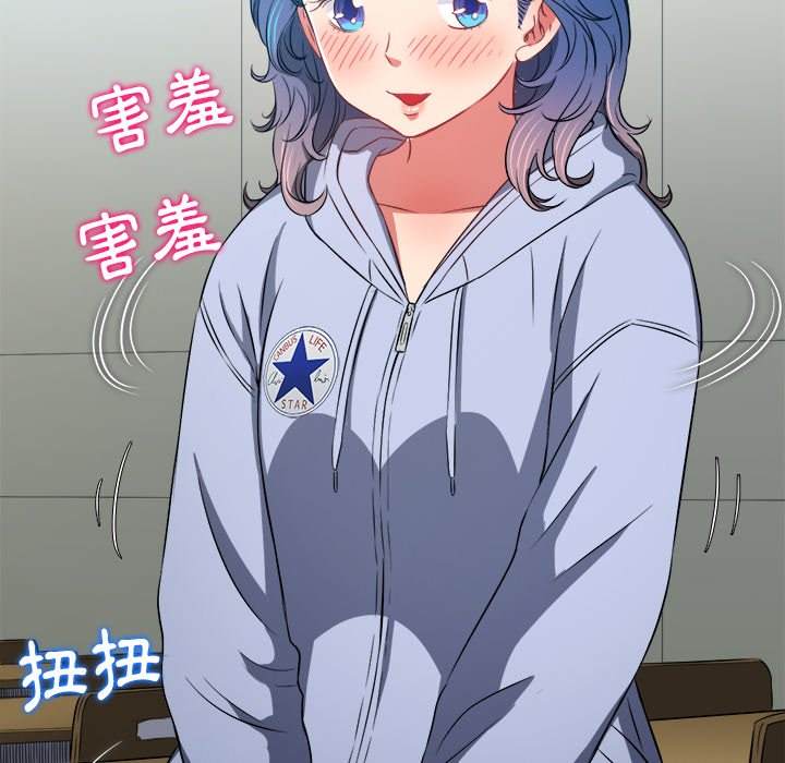 137P - 恶女勾勾缠/难缠小恶女