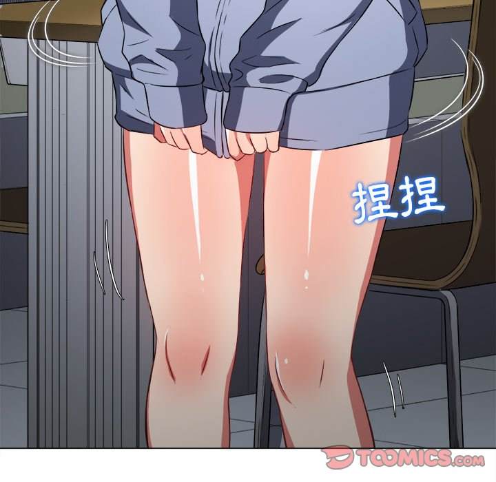 138P - 恶女勾勾缠/难缠小恶女