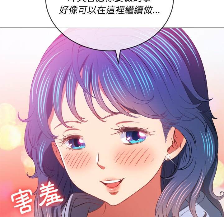 140P - 恶女勾勾缠/难缠小恶女