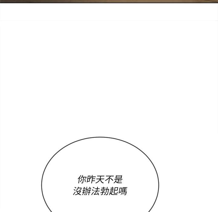 146P - 恶女勾勾缠/难缠小恶女