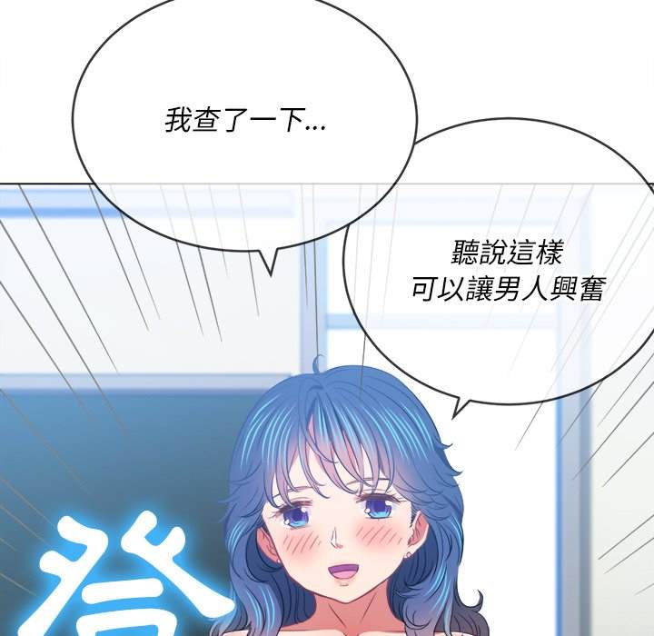 149P - 恶女勾勾缠/难缠小恶女
