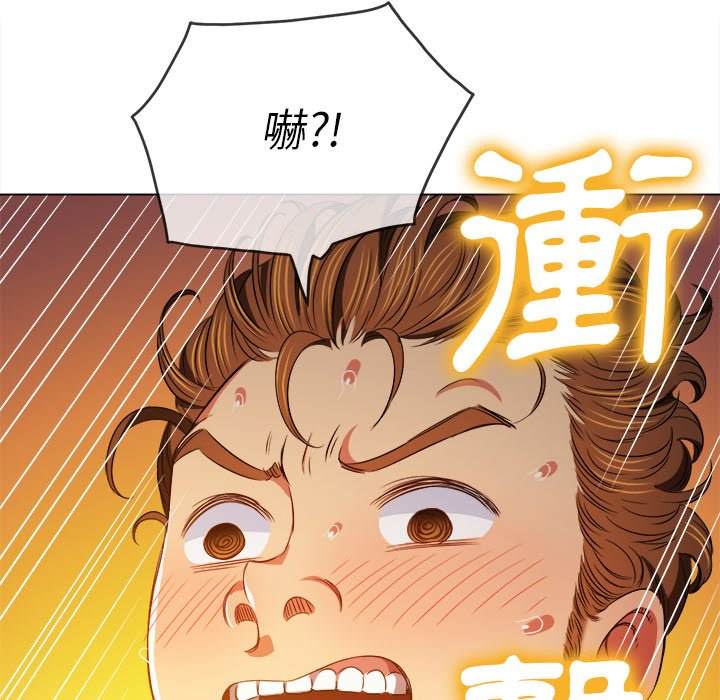 153P - 恶女勾勾缠/难缠小恶女
