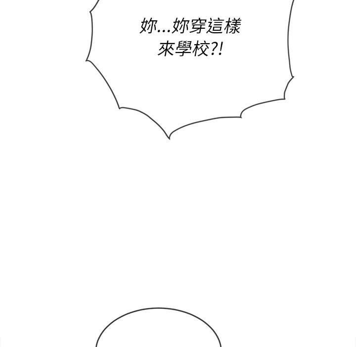 155P - 恶女勾勾缠/难缠小恶女