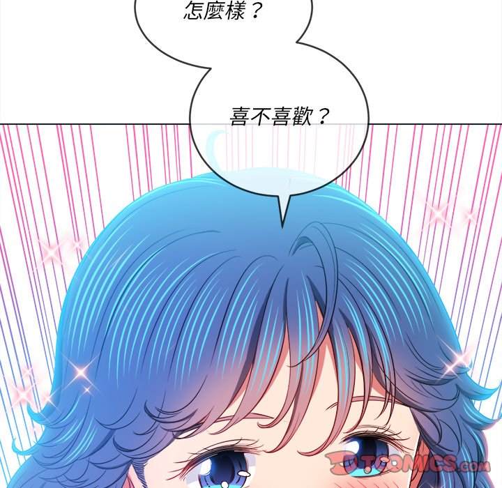 156P - 恶女勾勾缠/难缠小恶女