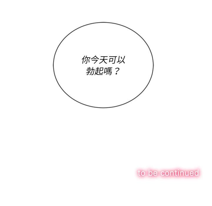 159P - 恶女勾勾缠/难缠小恶女