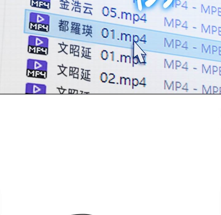 17P - 恶女勾勾缠/难缠小恶女