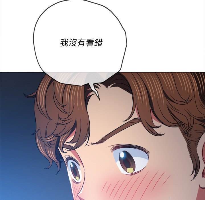 18P - 恶女勾勾缠/难缠小恶女