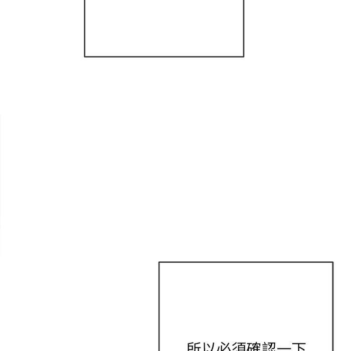 27P - 恶女勾勾缠/难缠小恶女