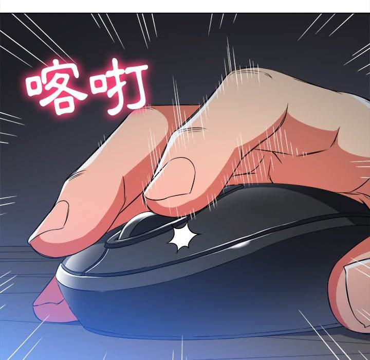 29P - 恶女勾勾缠/难缠小恶女
