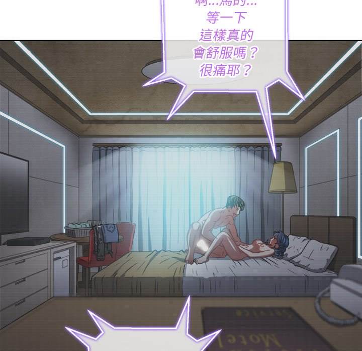33P - 恶女勾勾缠/难缠小恶女