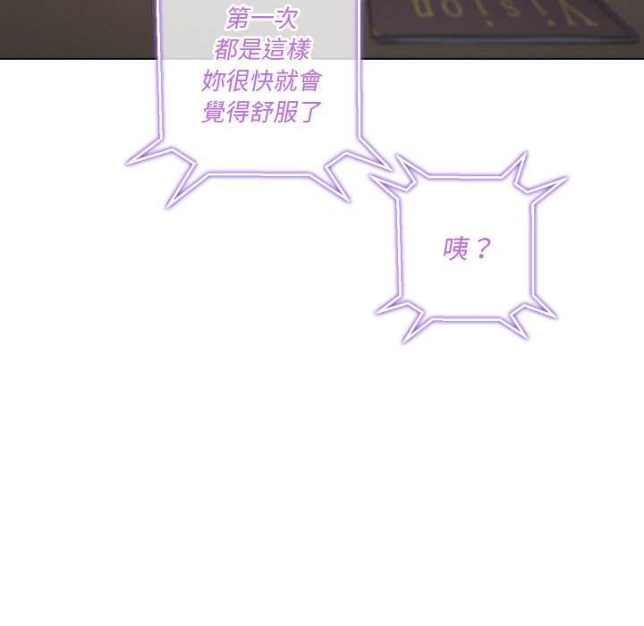 34P - 恶女勾勾缠/难缠小恶女
